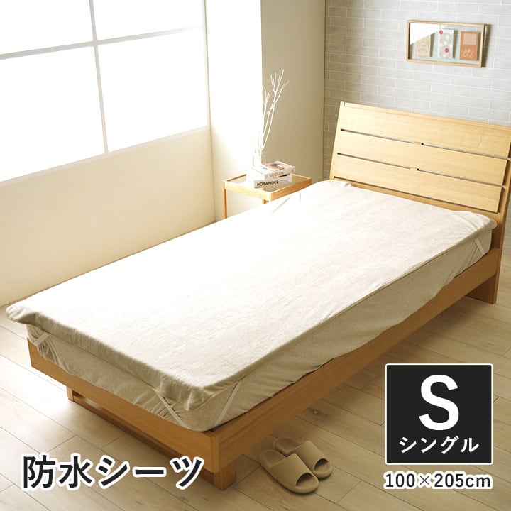 敷パッド スーミー シングル GBE 100X205 100×205cm 日用品 撥水 寝具