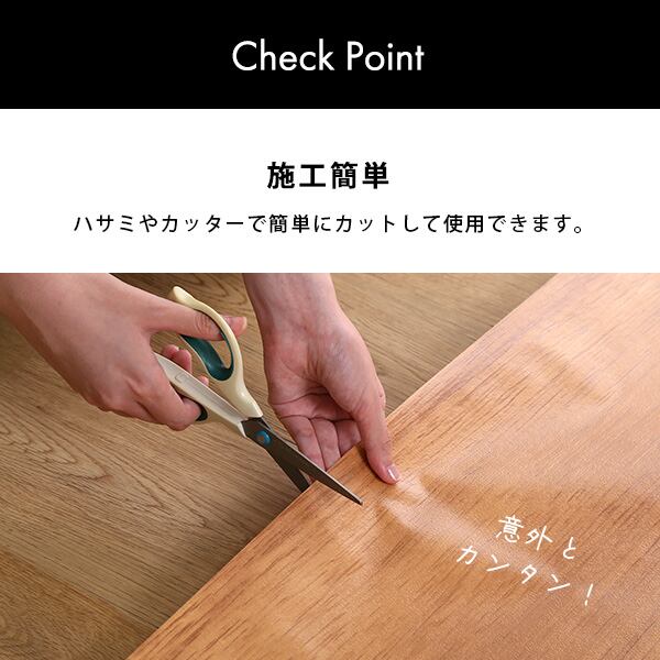 お手軽DIY!貼り直し可能なお手軽扉模様替えシート 模様替え はがせる 剥がせる 壁紙 リメイク
