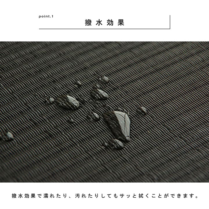 置き畳 トリム 9P 半畳 BE 70X70 70×70cm ラグマット カーペット ラグ 絨毯