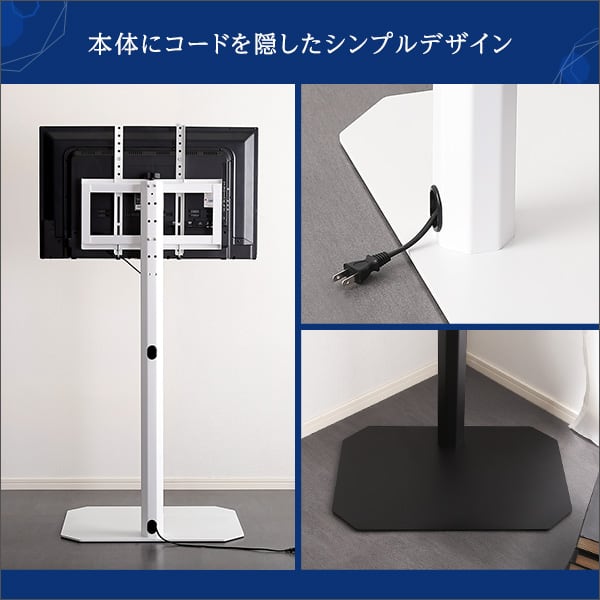 美しいフォルムの八角壁寄せテレビスタンド ハイタイプ テレビスタンド 八角スタンド おしゃれ スリム