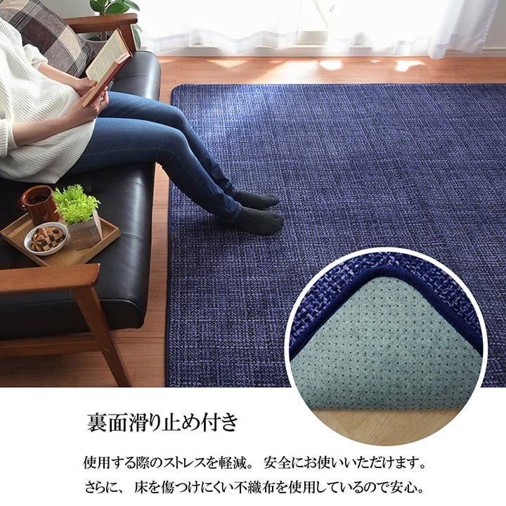 ラグ ノートII 4畳 BE 200X300 200×300cm ラグマット カーペット 絨毯