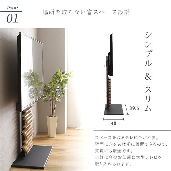 最大100インチ対応 デザインテレビスタンド 高さ調整 おしゃれ 壁面収納 背面収納 大型テレビ