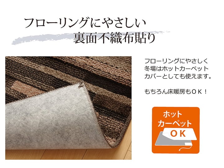 ラグ マットーネ 長方形 BR 190X240 190×240cm ラグマット カーペット 絨毯