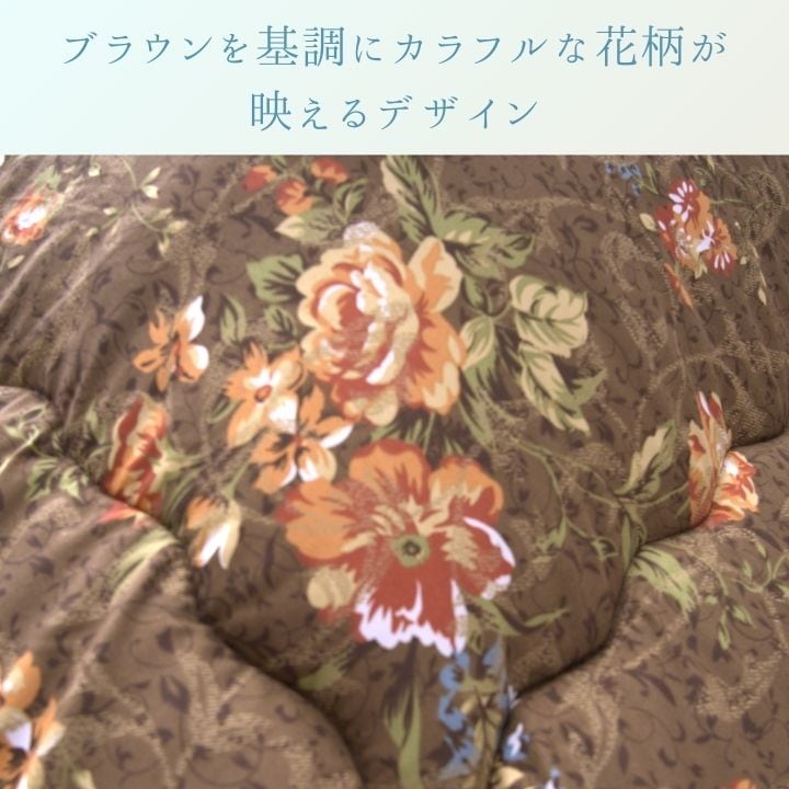 掛布団 イシス BR205X205 205×205cm こたつ こたつテーブル こたつセット コタツ