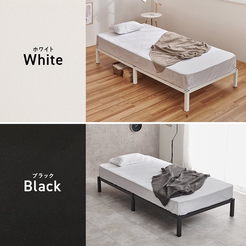 マットレス マットレス付シングルベッド 幅97×奥行195cm スチール