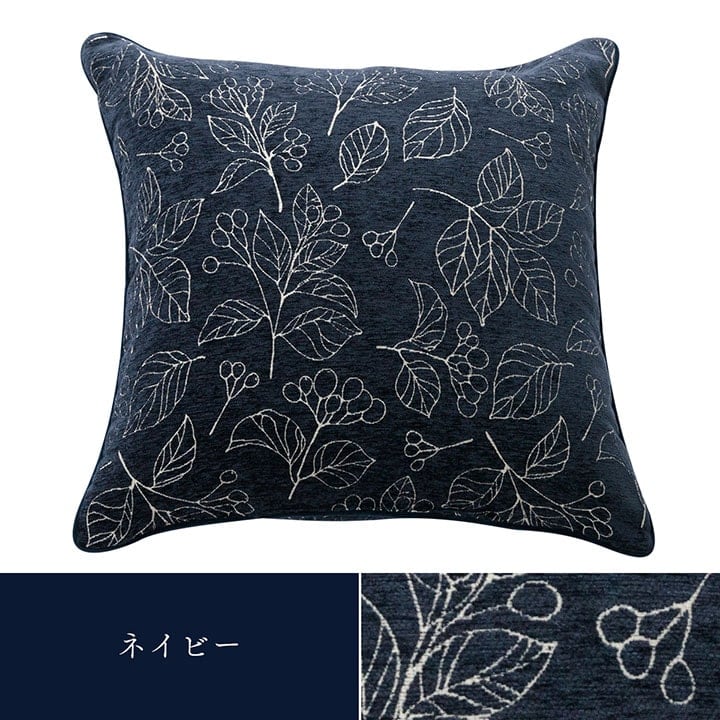 クッション ブラン ジャンボセアテ IV 60X60 60×60cm 日用品 クッション・座布団 ※