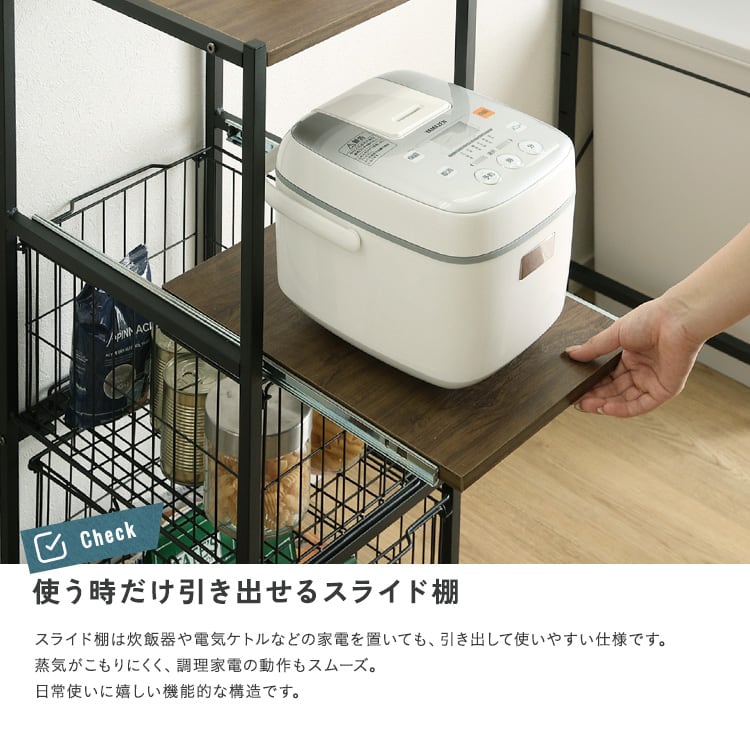 ヴィンテージ調 カゴ付きキッチンラック ロータイプ 隙間収納 キッチン 収納 キッチンラック スリム
