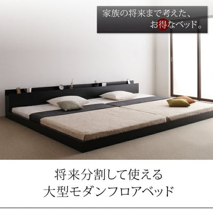 マットレス シングル 将来分割して使える・大型モダンフロアベッド LAUTUS ラトゥース 敷布団