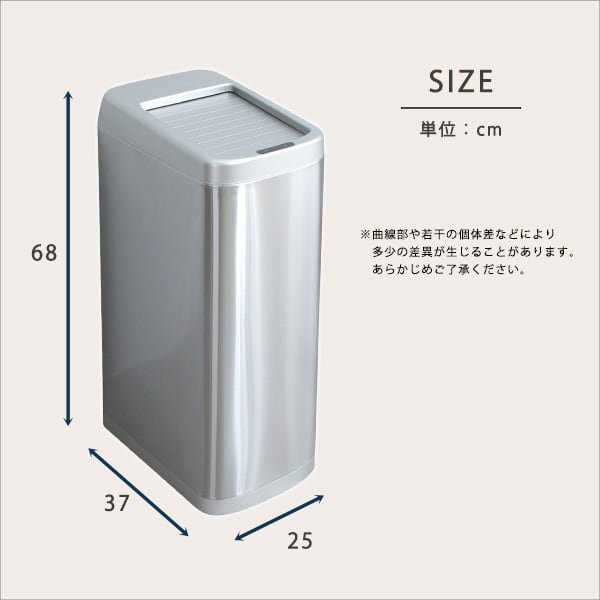 シャッター式50L自動開閉ゴミ箱 ゴミ箱 ごみ箱 センサー付き 蓋付き ふた付き 自動開閉 電動