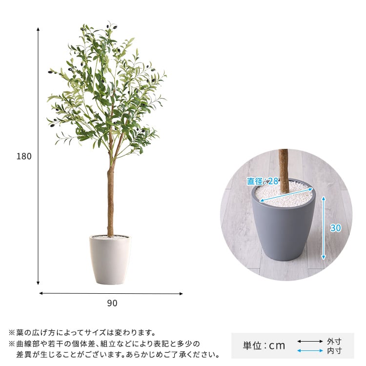 お手入れ簡単フェイクグリーン オリーブ Lサイズ(180cm) フェイクグリーン 人工観葉植物 鉢付