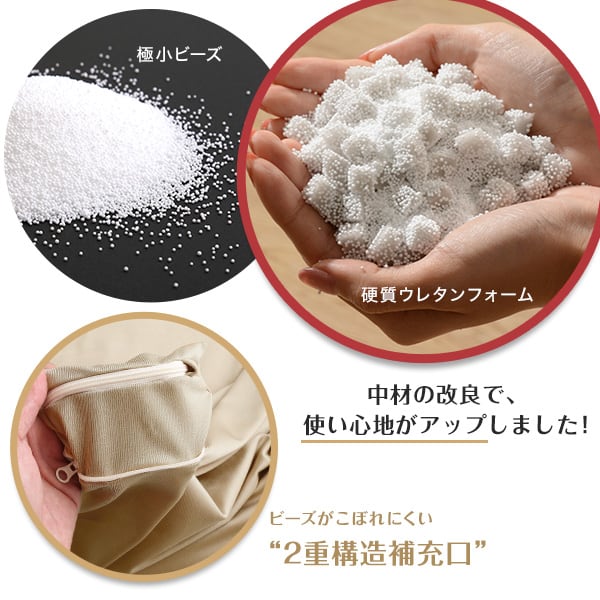 ソファ 新配合でヘタリにくい キューブ型ビーズクッション ライトカラー Guimauve カラーズ