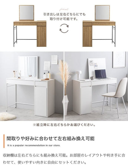 チェア 2点セット 幅100cm ミラー付きドレッサー+チェア ダイニングチェア デザインチェア スチール