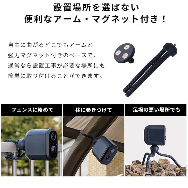 ラック スマホと連動 充電式どこでもセンサーカメラ センサーカメラ 防犯カメラ 屋外 屋内 ペット