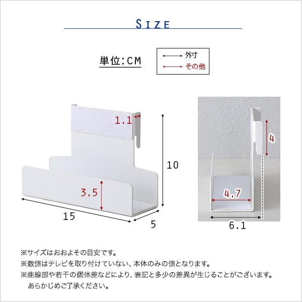 八角テレビスタンド専用 ハードディスクホルダー単品 HDDホルダー 背面収納 簡単取付 ルーター
