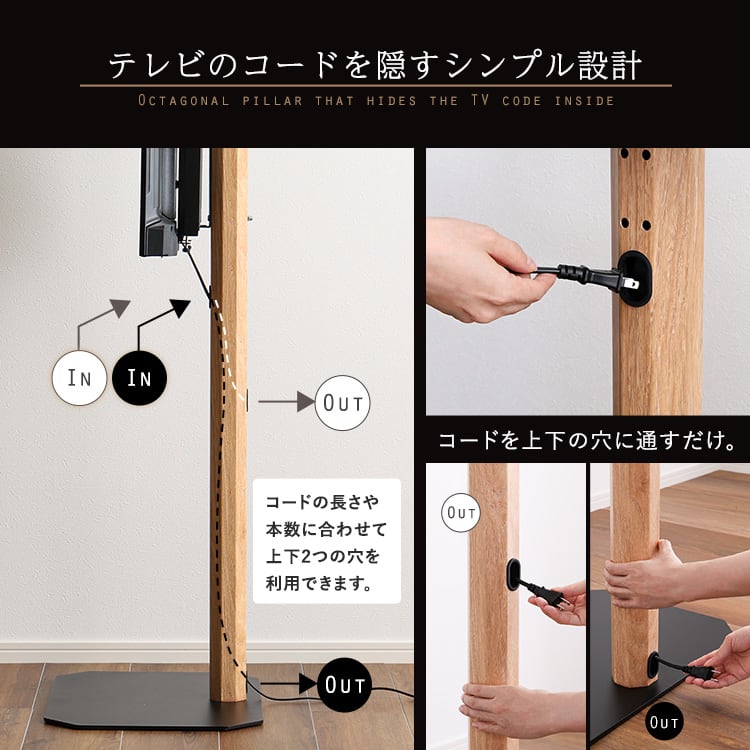木目が美しい八角壁寄せテレビスタンドハイタイプ専用 ハードディスクホルダーセット 八角テレビスタンド