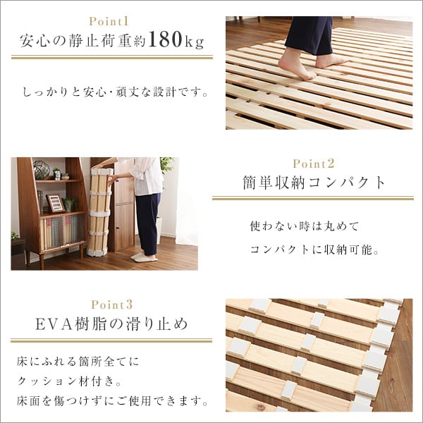 マットレス すのこベッドロール式 檜仕様(シングル) 家具 インテリア ベッド すのこ 湿気