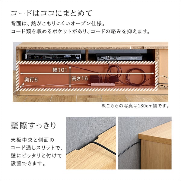 日本製 テレビ台 テレビボード 320cm幅 ローボード 国産 TV台 TVボード テレビラック