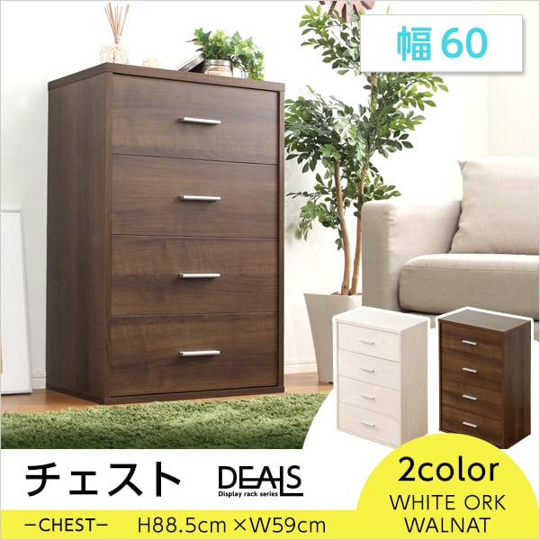 ラック 収納家具 チェストタイプ 41x21.5x93cm チェスト タンス 衣類収納 リビング収納