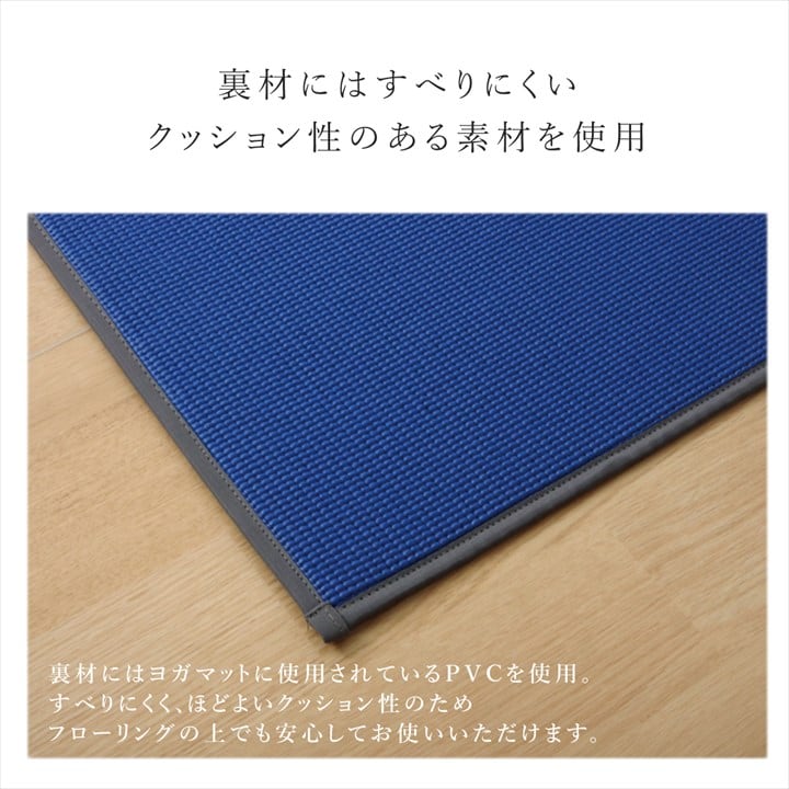 ジョイ ヨガマット GN 60X180 60×180cm ラグマット カーペット ラグ 絨毯 日本製