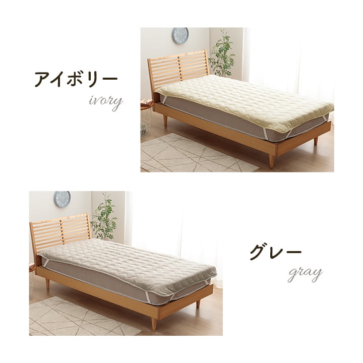 敷パッド マスクロス シングル GY 100X205 100×205cm 日用品 グレー アイボリー