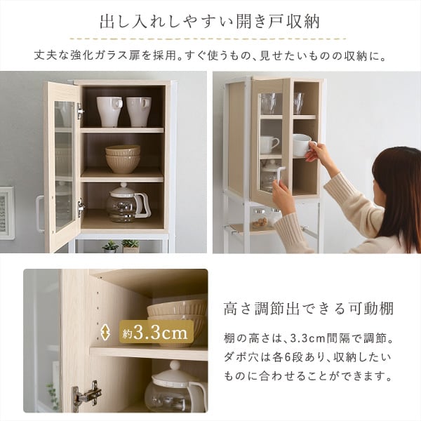 さわやかなオシャレゴミ箱上ラック すきま収納タイプ 食器棚 ゴミ箱 ごみ キッチン ホワイト 北欧