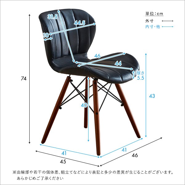 ヴィンテージスタイル レザー調ダイニングチェア(単品) ダイニングチェア 1脚 おしゃれ ダイニング
