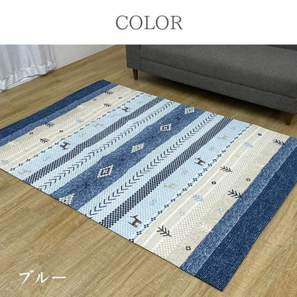 ラグ NSハーバル 約1.5畳用 BL 130×190cm ラグマット カーペット
