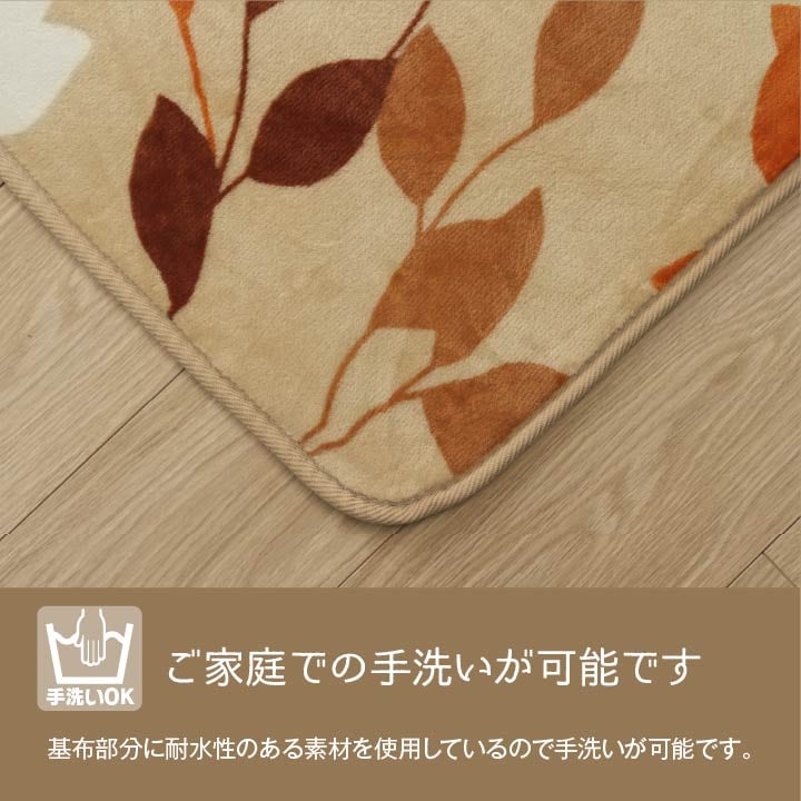 ラグ オーバ 大判長方形 BE 235X330 235×330cm ラグマット カーペット 絨毯
