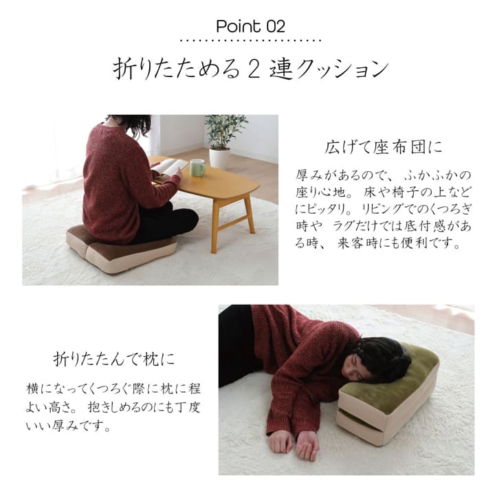 シート MO-RU(モール) 2連座布団 ブラック 42X42 42×42×8cm 日用品 ラック