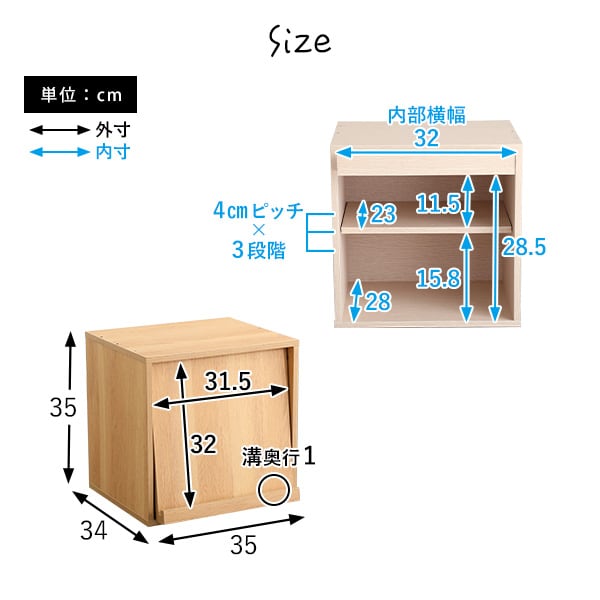 キューブラック フラップ扉 収納ボックス 積み重ね シェルフ 本棚 ラック リビング 子供部屋 本箱