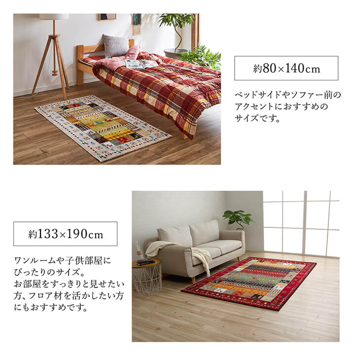 ウィルトンカーペット イビサ 円形 BR 160X160 160cm丸 ラグマット カーペット ラグ