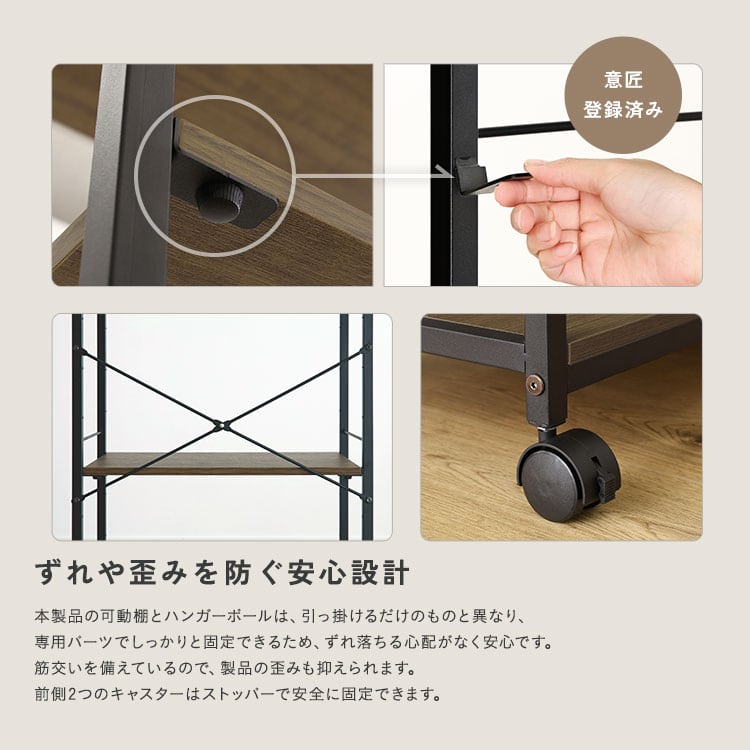 ヴィンテージ調 調節可能ハンガーラック 60cm ハンガーラック リビング収納 収納 ラック 大容量