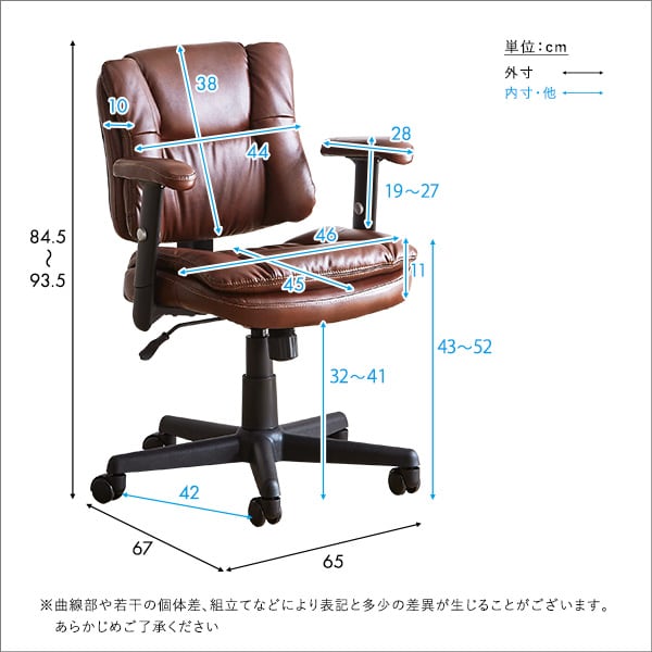 ロッキング機能付き レザー調デスクチェア デスクチェア 1脚 おしゃれ ヴィンテージ 椅子 イス
