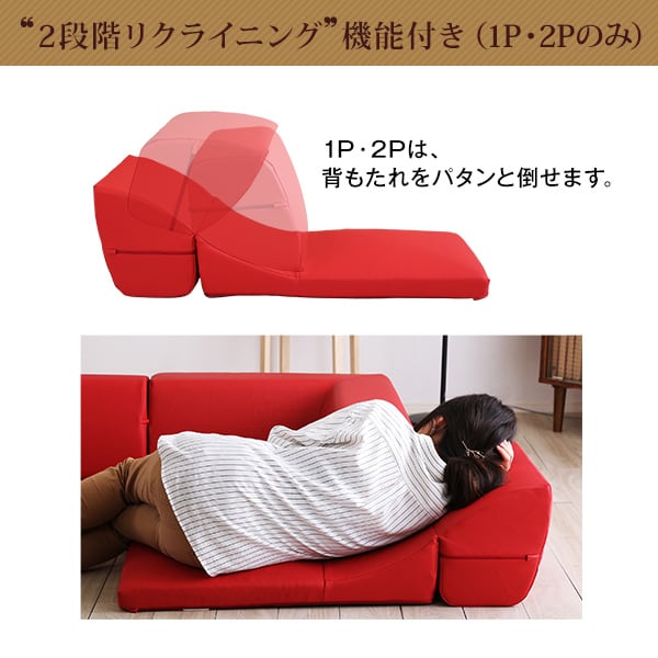 ローコーナーソファ 使い方自由自在 フロアソファ レザー調 くつろぎ コーナーソファ 3点 セット