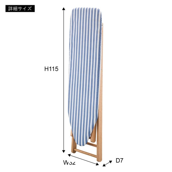 アイロン台L 幅106×奥行34×高さ48cm 日用品 高さ調節 完成品 組立不要 ブルー グリーン