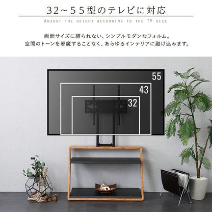 テレビ台 木目が美しい棚付きZ型壁寄せテレビスタンド オシャレ 木目調 棚セット 省スペース スリム スチール