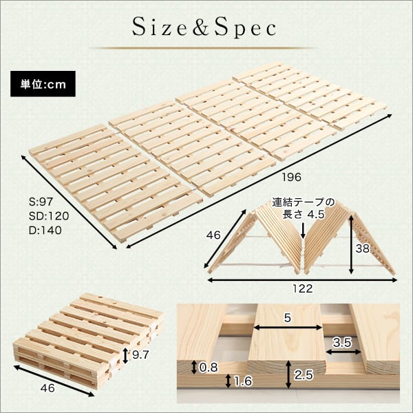 マット すのこベッド四つ折り式 檜仕様(セミダブル) 120x196x2.5cm 家具 インテリア