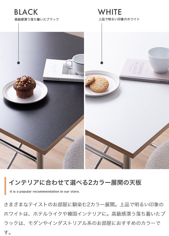 ダイニングセット 幅75cm Joel ダイニングテーブル ダイニング家具 スチール