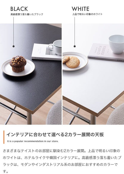 ダイニングセット 幅75cm Joel ダイニングテーブル ダイニング家具 スチール