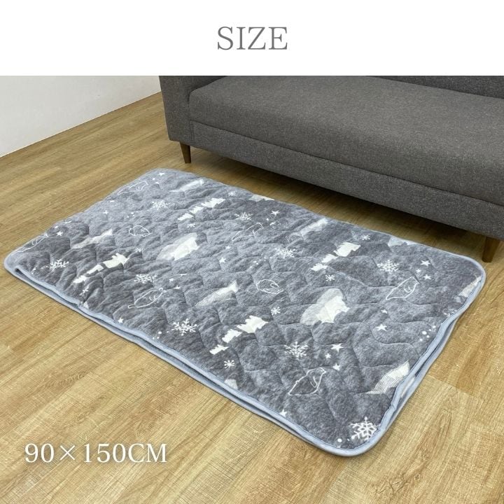 ラグ スノーベアII 約1.5畳用 GY 90×150cm ラグマット カーペット