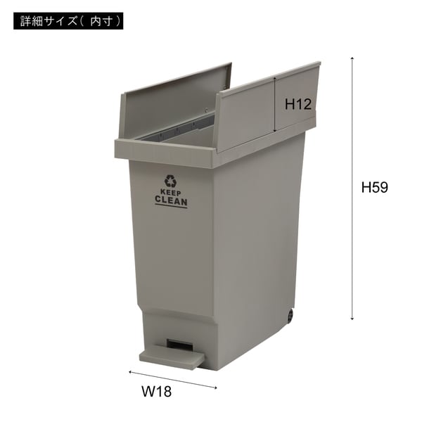 ダストボックス バタフライペダルペール 32L 幅22.8×奥行48×高さ48.5cm 日用品