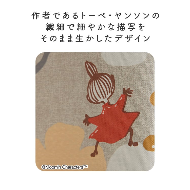 DISNEY ディズニー ドレープカーテン 100×200cm×1枚 FLOWER タイニーフラワー