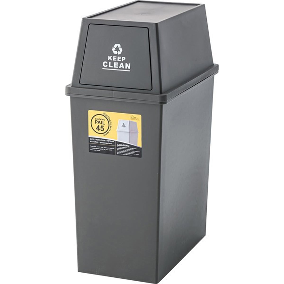 ダストボックス スタッキングペール45L スリム 幅28×奥行45×高さ67cm 日用品 キング