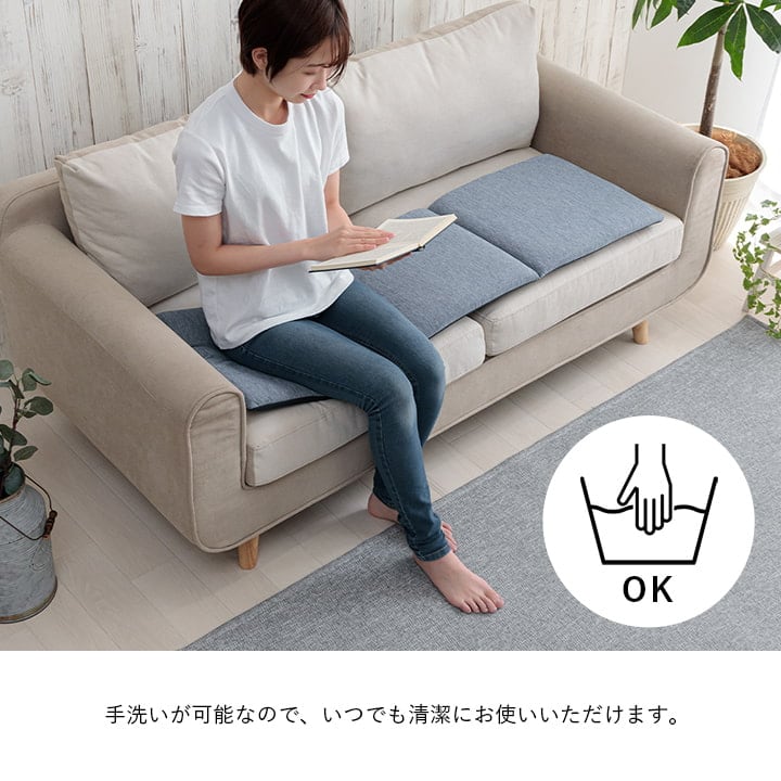 クッション フロスト フリーシート NV 40X120 40×120cm 日用品 通気性