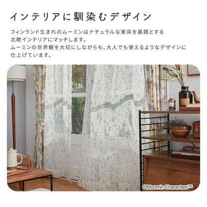 MOOMIN ムーミン シアーカーテン 100×198cm×1枚 TIME voile ファンタイム