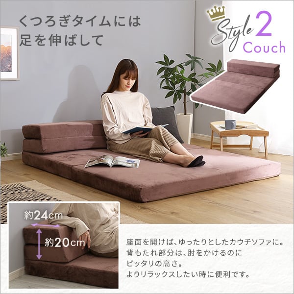 4 Way 折りたたみソファマットレス セミダブル 反発力 ロール梱包 厚さ10cm 日本製 敷布団