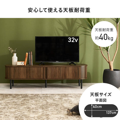 日用品・雑貨 TVボード (約)幅137×奥行40.5×高さ38.5cm 全2色