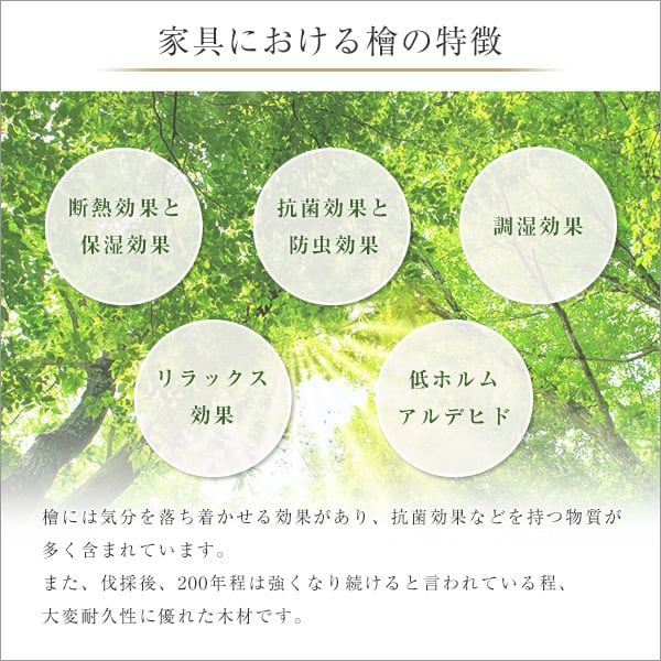マット すのこベッド二つ折り式 檜仕様(セミダブル) 120x196x3.8cm 家具 インテリア