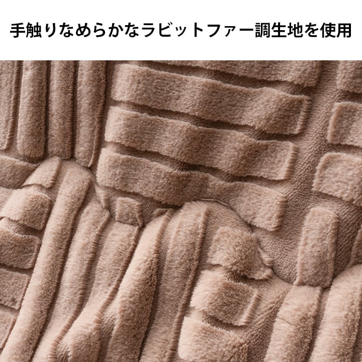 掛布団 リーネ 大判長方形4尺 掛 BE 225X265 225×265cm こたつ こたつテーブル