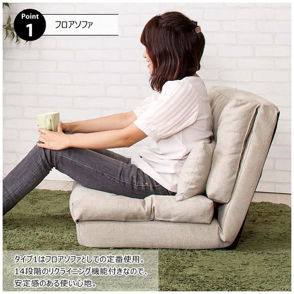 フロアチェア エリス 3WAYソファベッド シングル 幅60×奥行66×高さ55cm チェア 完成品
